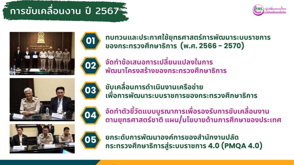 http://66-11-20%e0%b9%80%e0%b8%84%e0%b8%a3%e0%b8%b7%e0%b8%ad%e0%b8%82%e0%b9%88%e0%b8%b2%e0%b8%a2_page_05