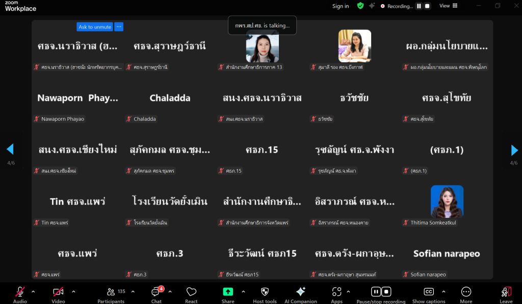 http://screenshot-2025-06-11-092453